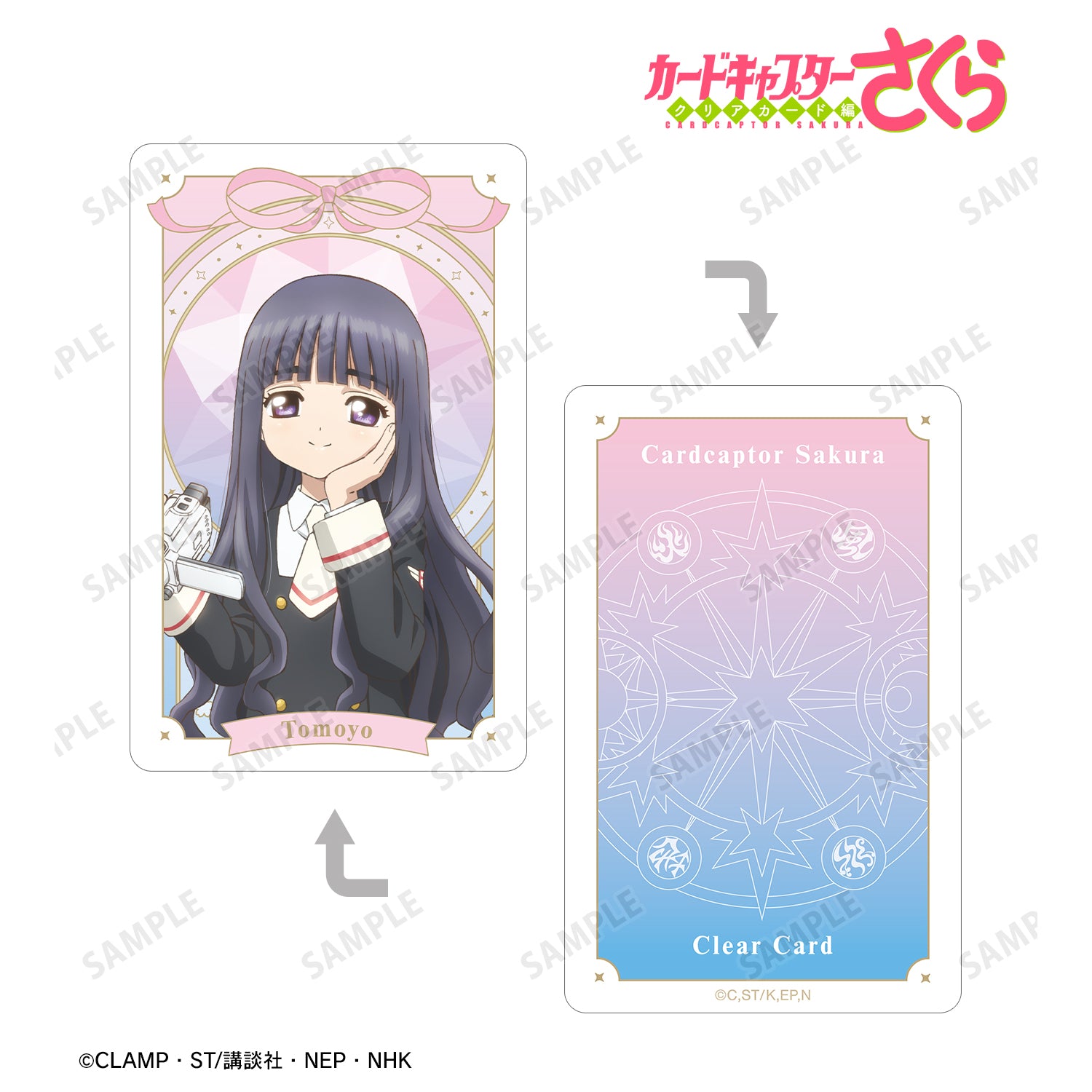 (Goods - Card) Cardcaptor Sakura: Clear Card Tomoyo Daidouji Plastic Card