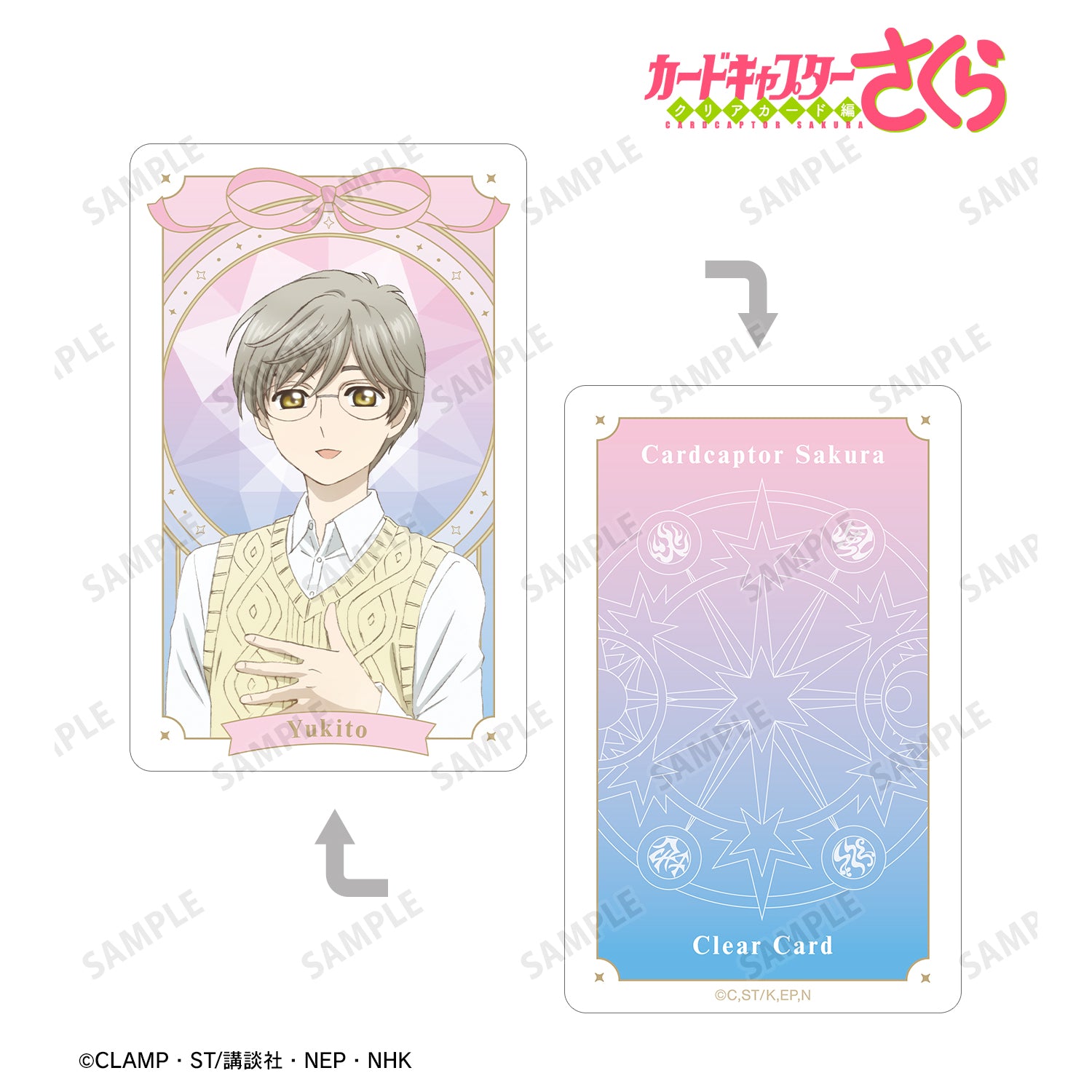 (Goods - Card) Cardcaptor Sakura: Clear Card Yukito Tsukishiro Plastic Card
