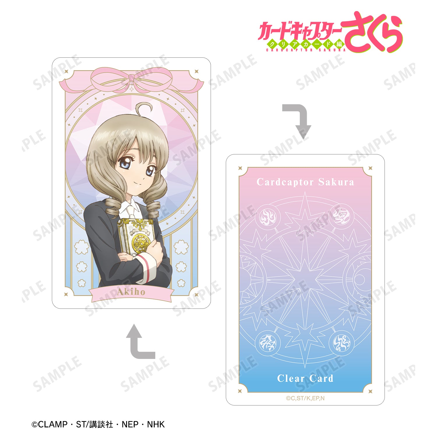 (Goods - Card) Cardcaptor Sakura: Clear Card Akiho Shinomoto Plastic Card