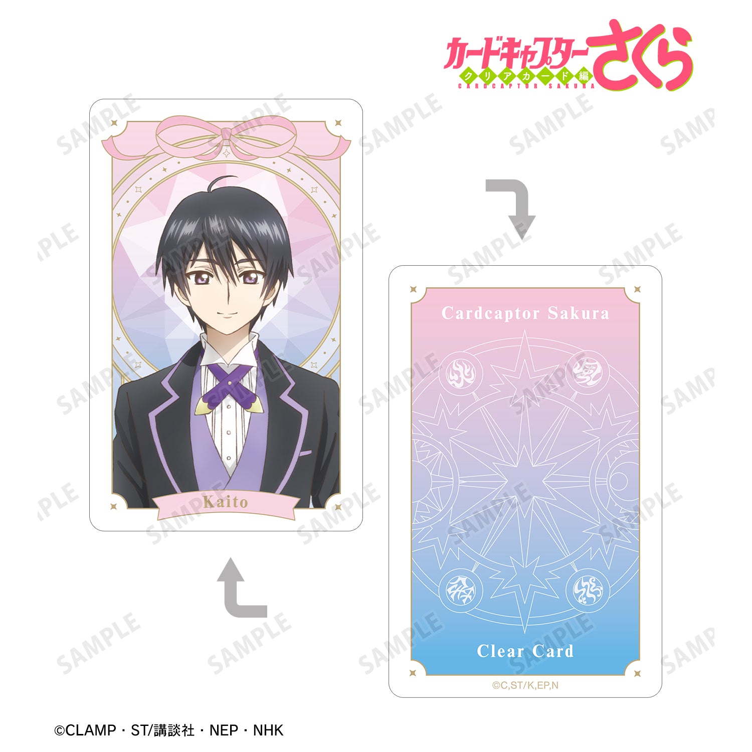 (Goods - Card) Cardcaptor Sakura: Clear Card Yuna D. Kaito Plastic Card