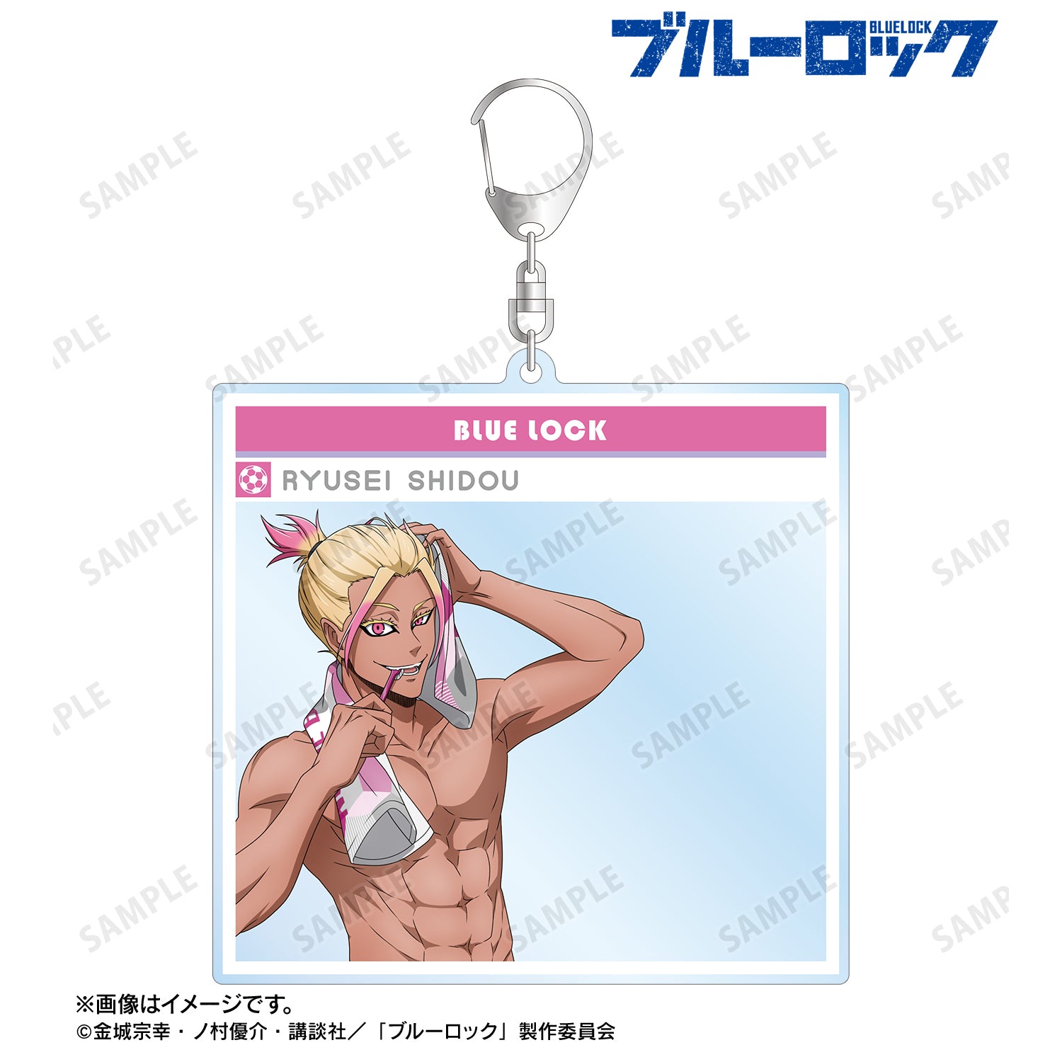 (Goods - Keychain) TV Anime Blue Lock Exclusive Art Ryusei Shido Morning Routine ver. Social Media Style BIG Acrylic Keychain