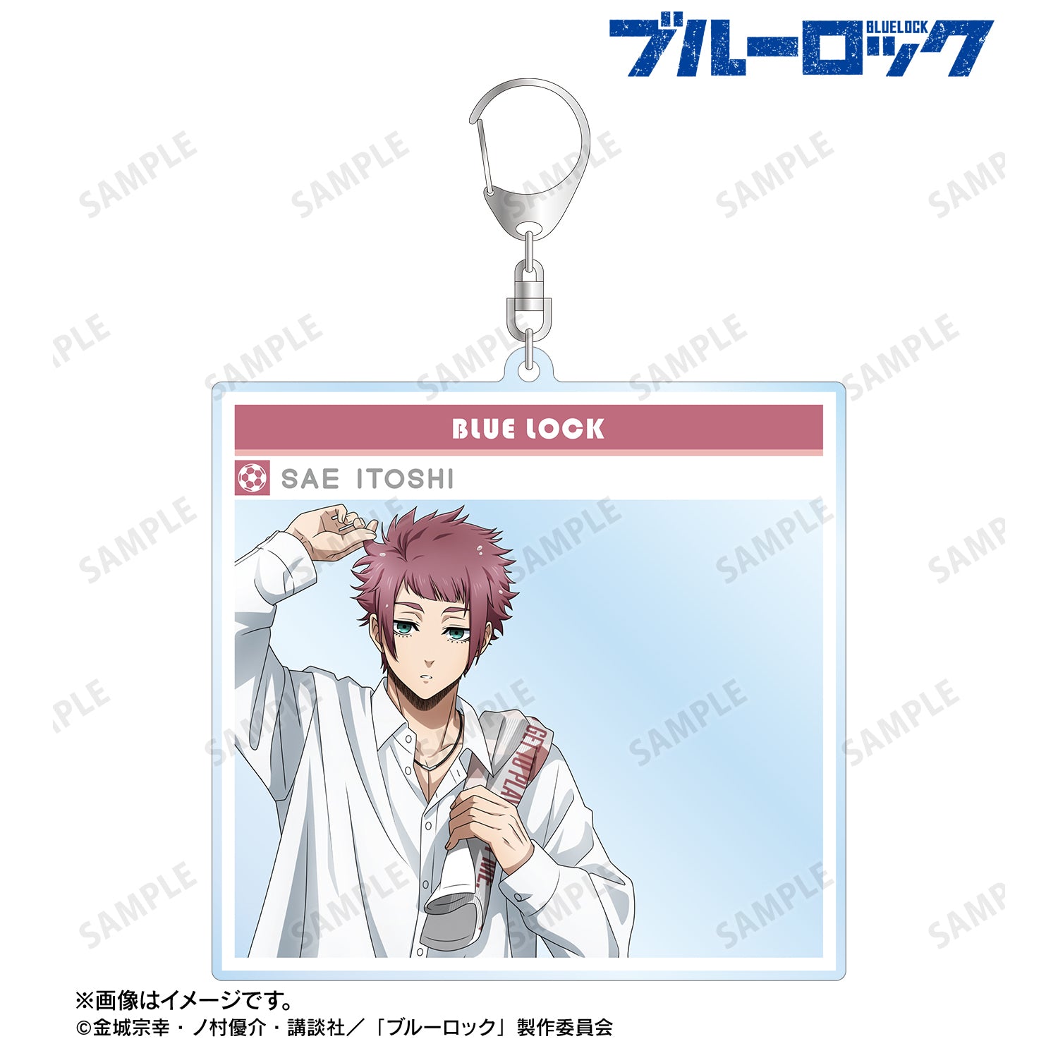 (Goods - Keychain) TV Anime Blue Lock Exclusive Art Sae Itoshi Morning Routine ver. Social Media Style BIG Acrylic Keychain