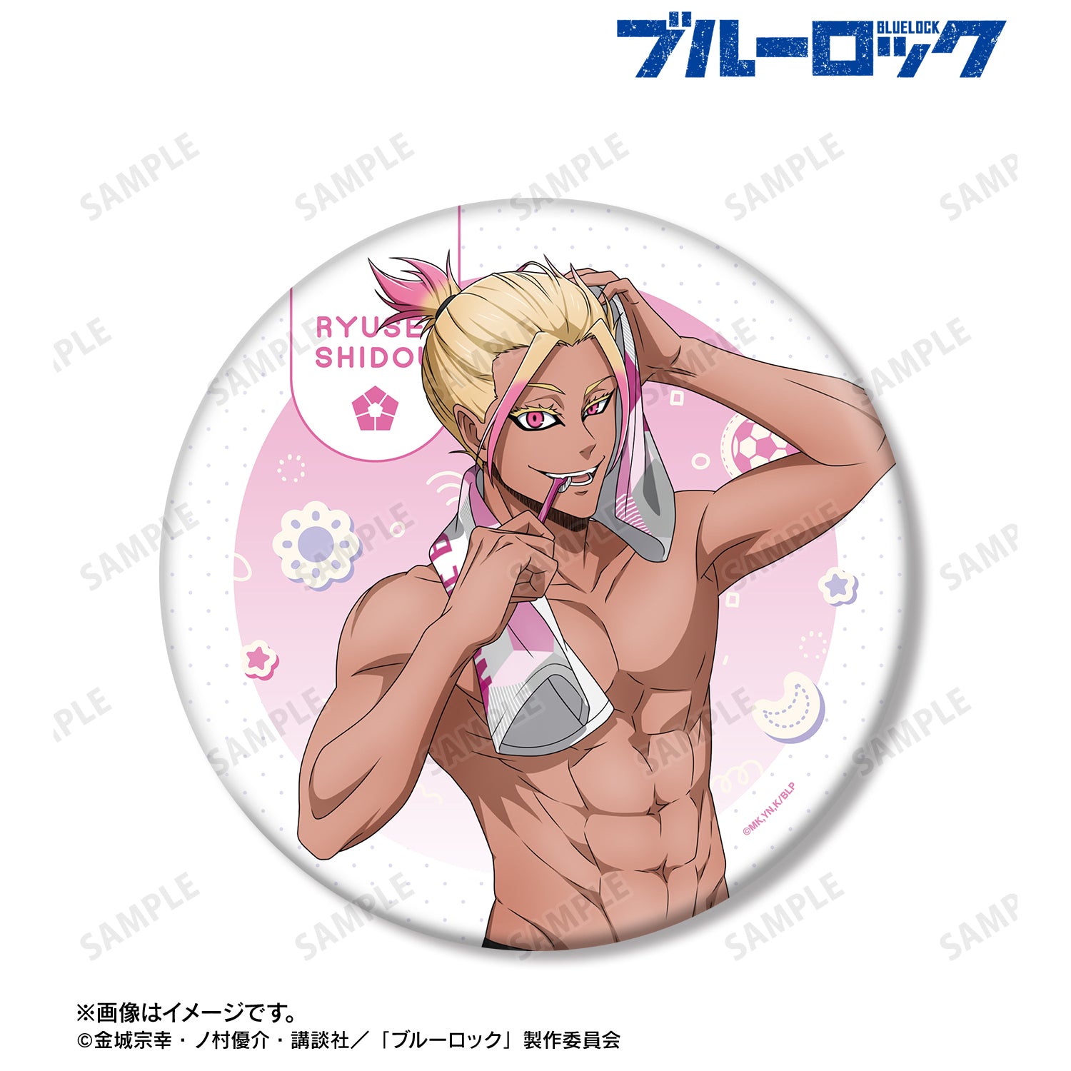(Goods - Badge) TV Anime Blue Lock Exclusive Art Ryusei Shido Morning Routine ver. BIG Button Badge
