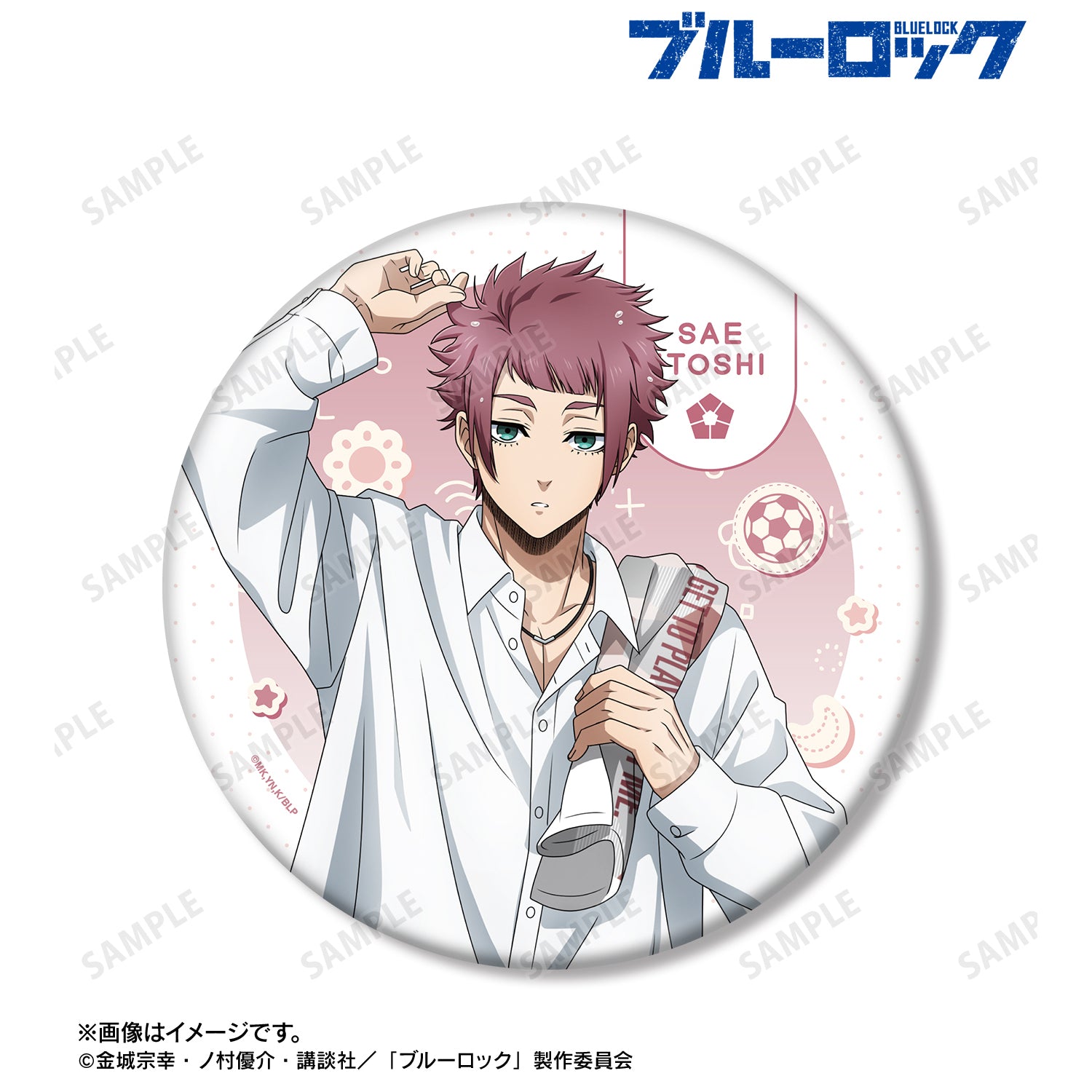 (Goods - Badge) TV Anime Blue Lock Exclusive Art Sae Itoshi Morning Routine ver. BIG Button Badge