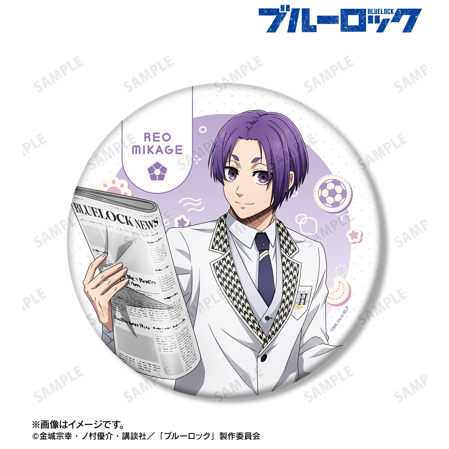 (Goods - Badge) TV Anime Blue Lock Exclusive Art Reo Mikage Morning Routine ver. BIG Button Badge