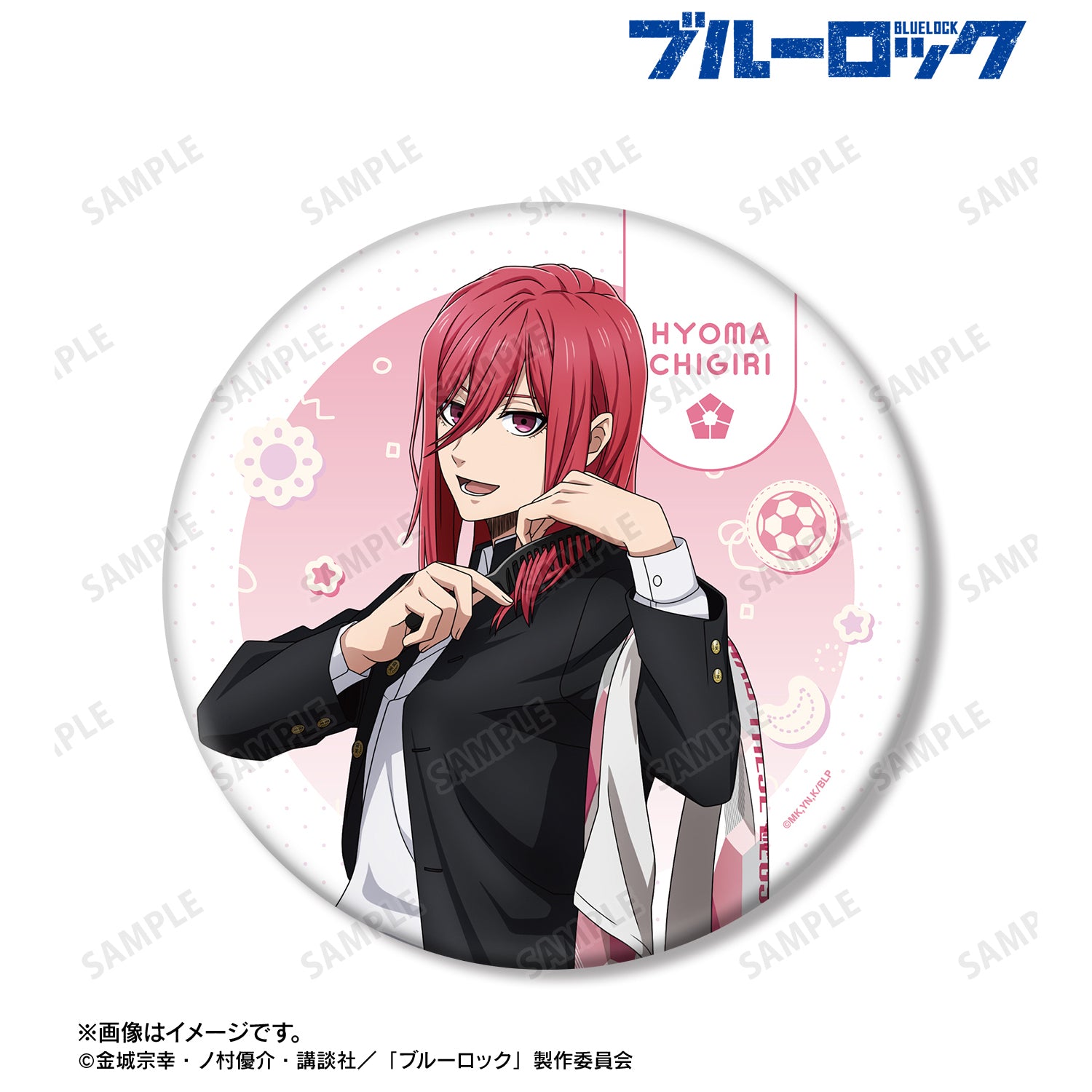 (Goods - Badge) TV Anime Blue Lock Exclusive Art Hyoma Chigiri Morning Routine ver. BIG Button Badge