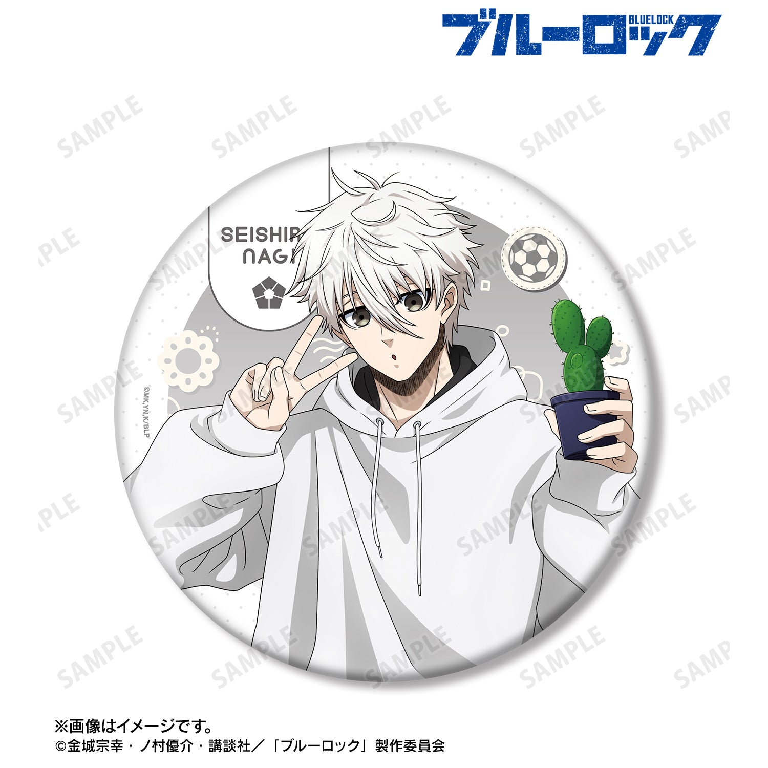 (Goods - Badge) TV Anime Blue Lock Exclusive Art Seishiro Nagi Morning Routine ver. BIG Button Badge