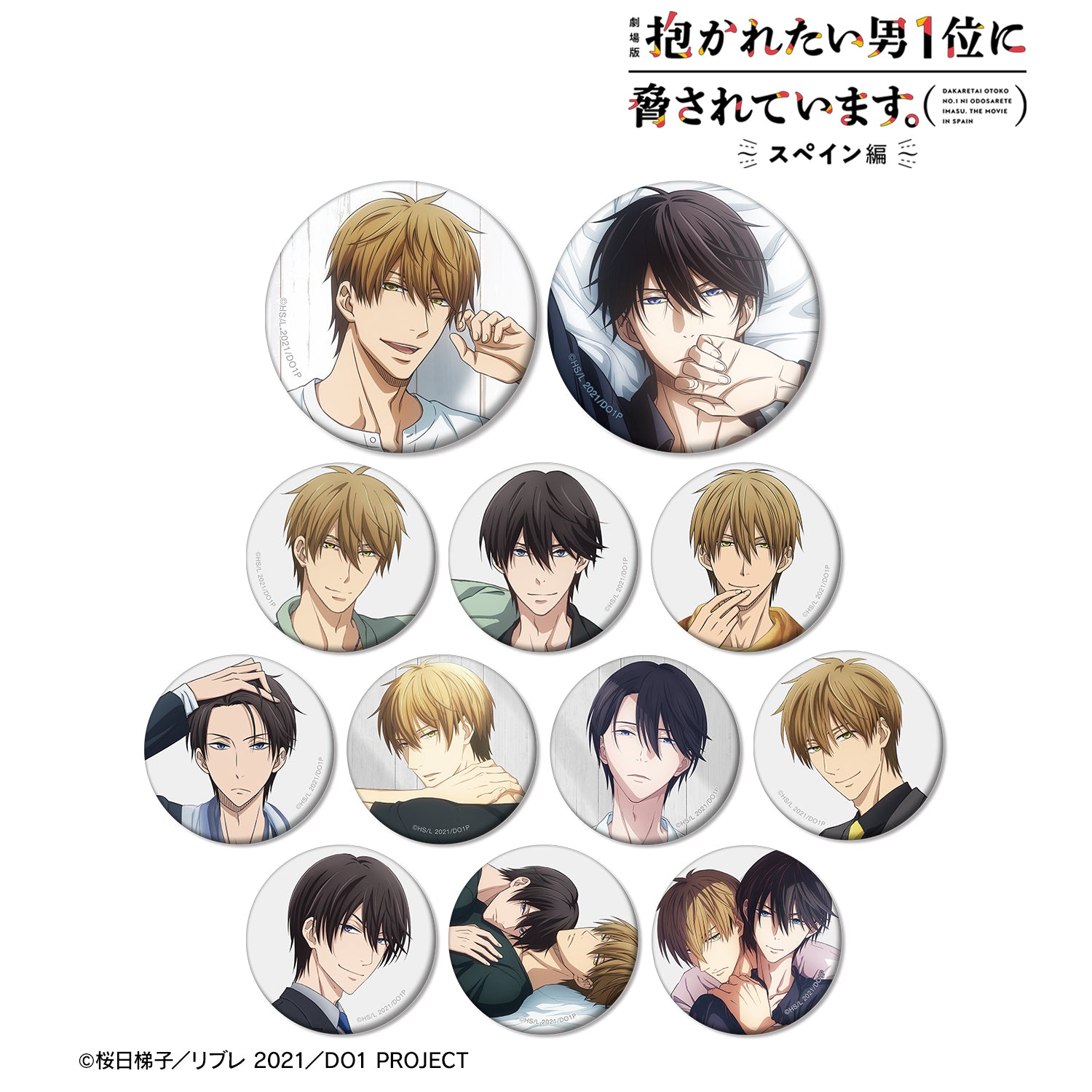 (1BOX=12)(Goods - Badge) DAKAICHI - I'm being harassed by the sexiest man of the year - the Movie: Spain Arc Trading Matte Button Badge