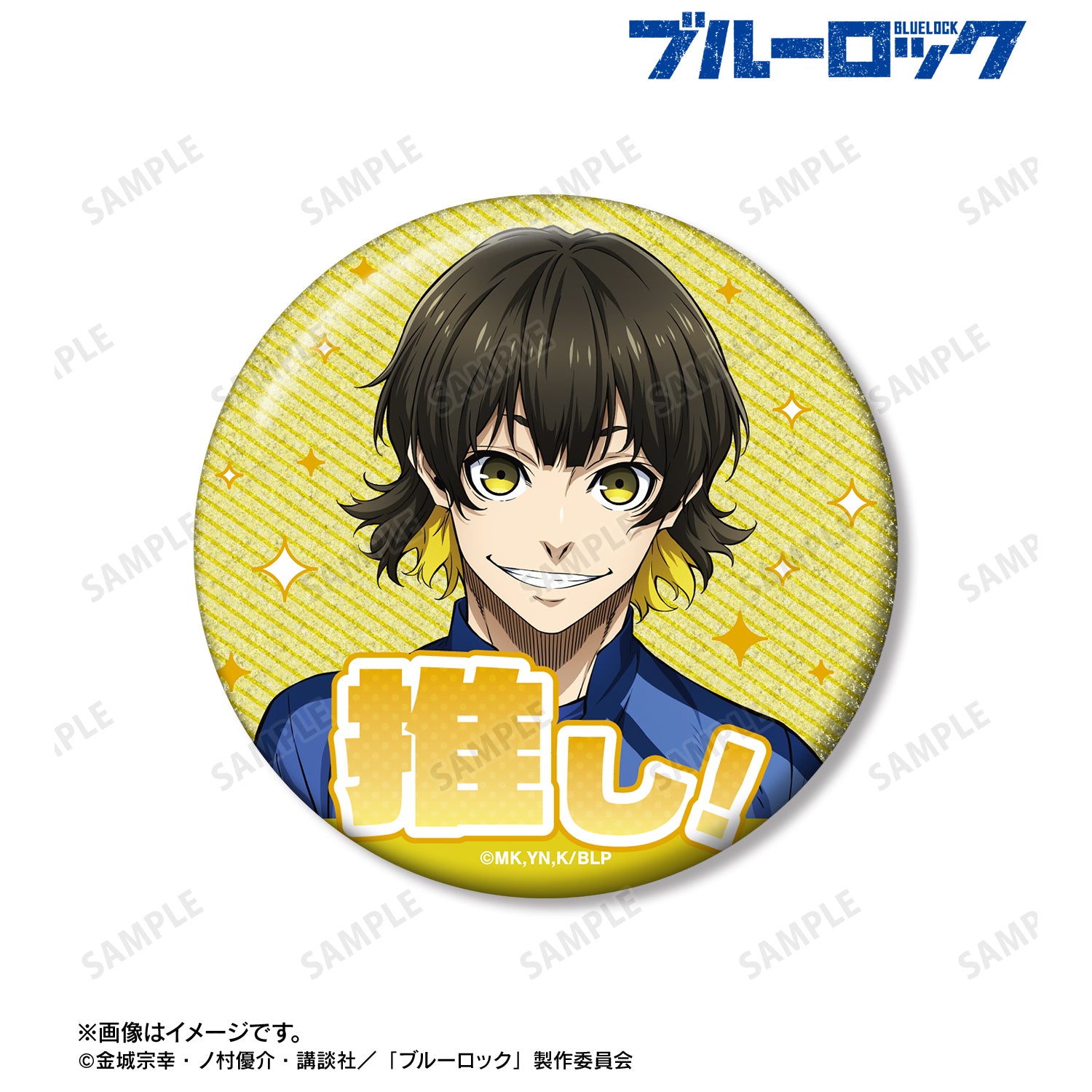 (Goods - Badge) TV Anime Blue Lock Meguru Bachira 76mm Glitter Button Badge