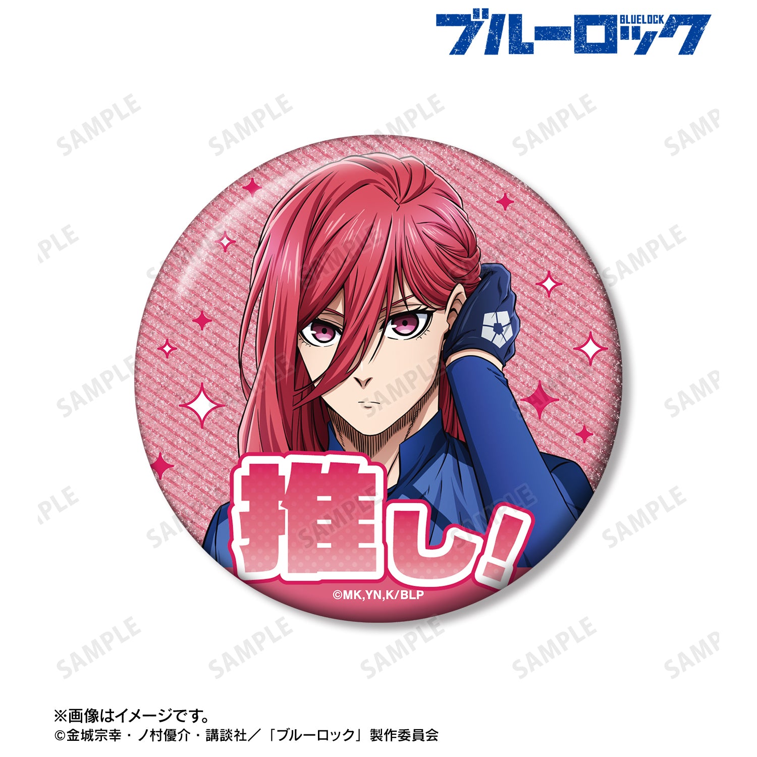 (Goods - Badge) TV Anime Blue Lock Hyoma Chigiri 76mm Glitter Button Badge