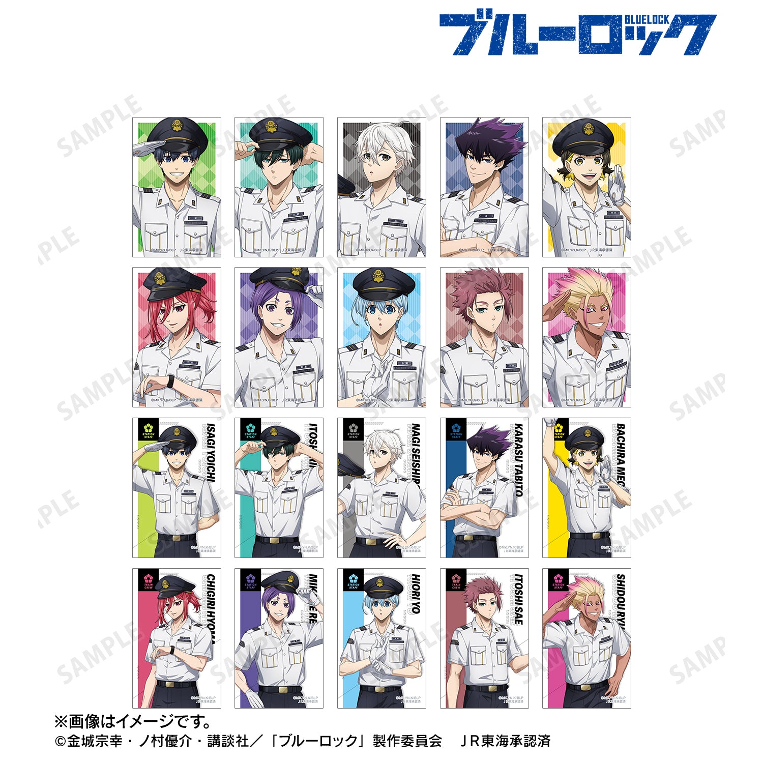 (1BOX=20)(Goods - Card) TV Anime Blue Lock Exclusive Art Station Hand ver. Trading Art Card