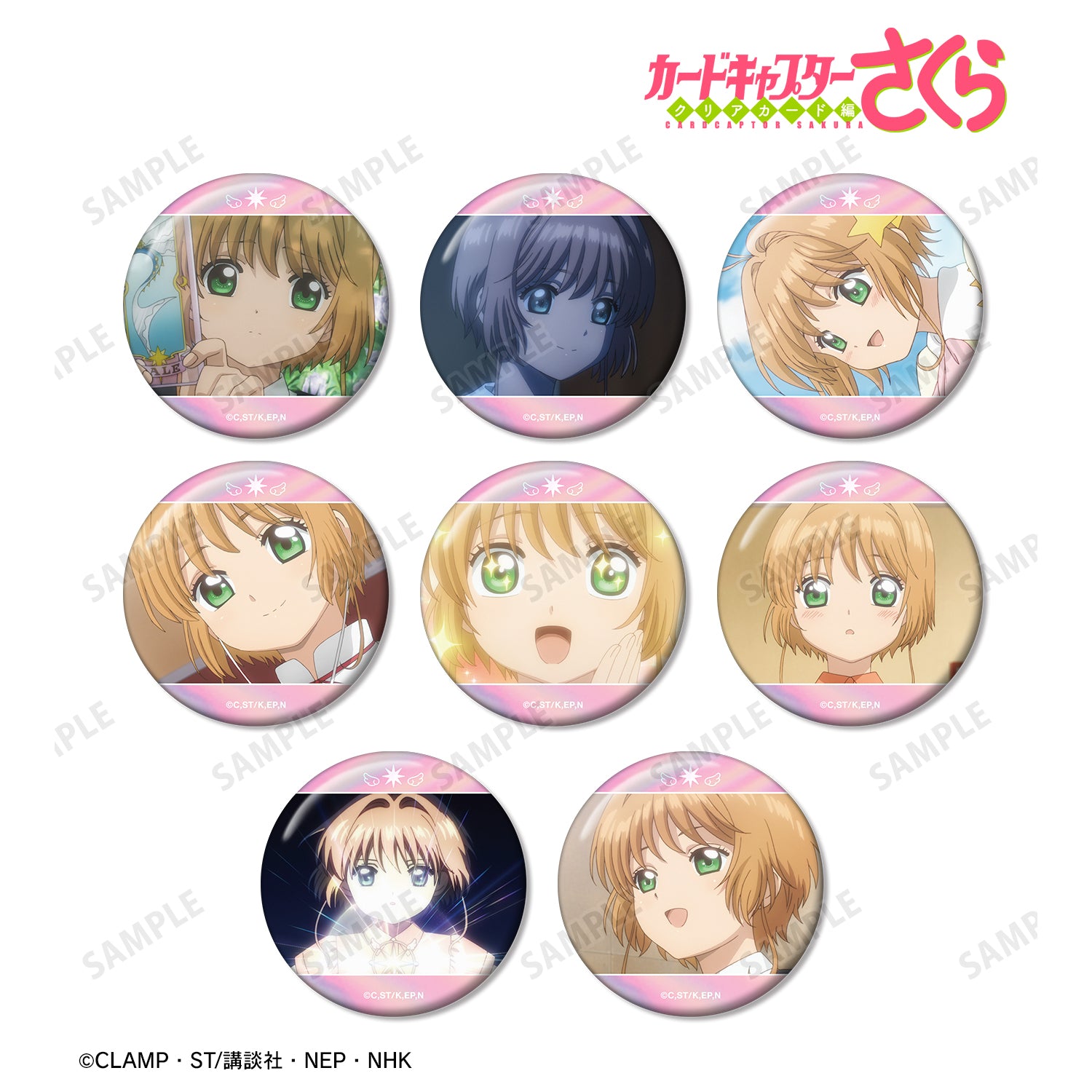 (1BOX=8)(Goods - Badge) Cardcaptor Sakura: Clear Card Trading Sakura Only Iridescent Button Badge