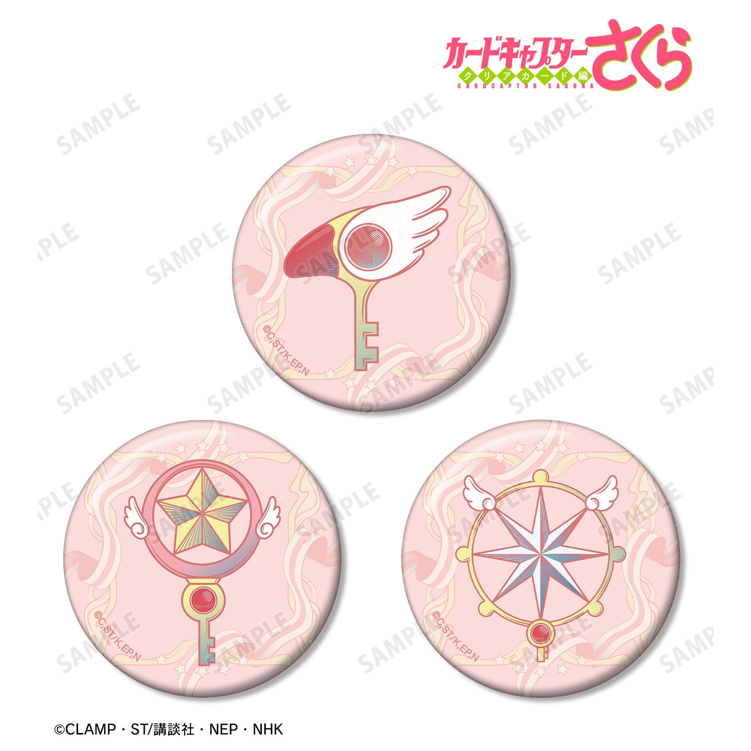 (Goods - Badge) Cardcaptor Sakura: Clear Card Key Motif Button Badge Set of 3