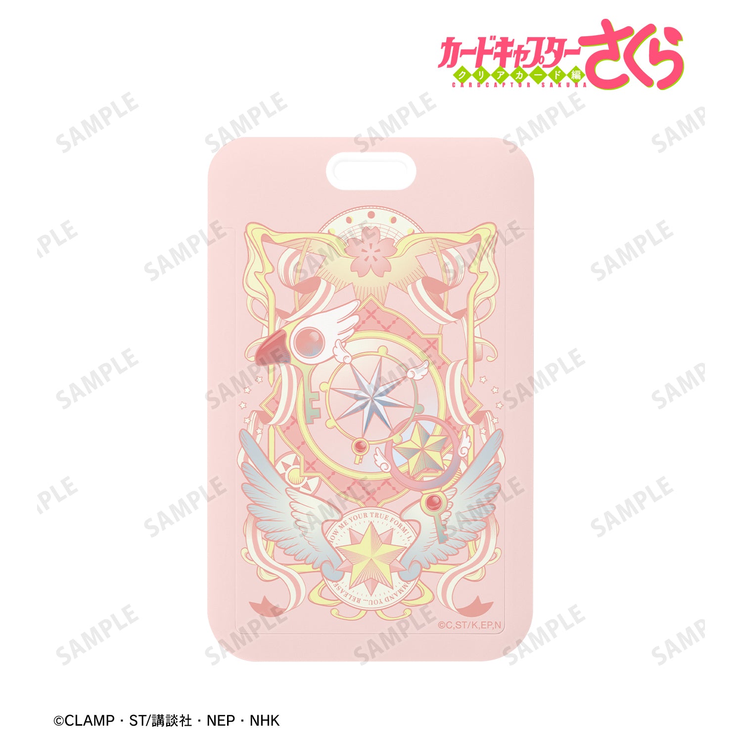 (Goods - Card Case) Cardcaptor Sakura: Clear Card Key Motif Photo Card Holder