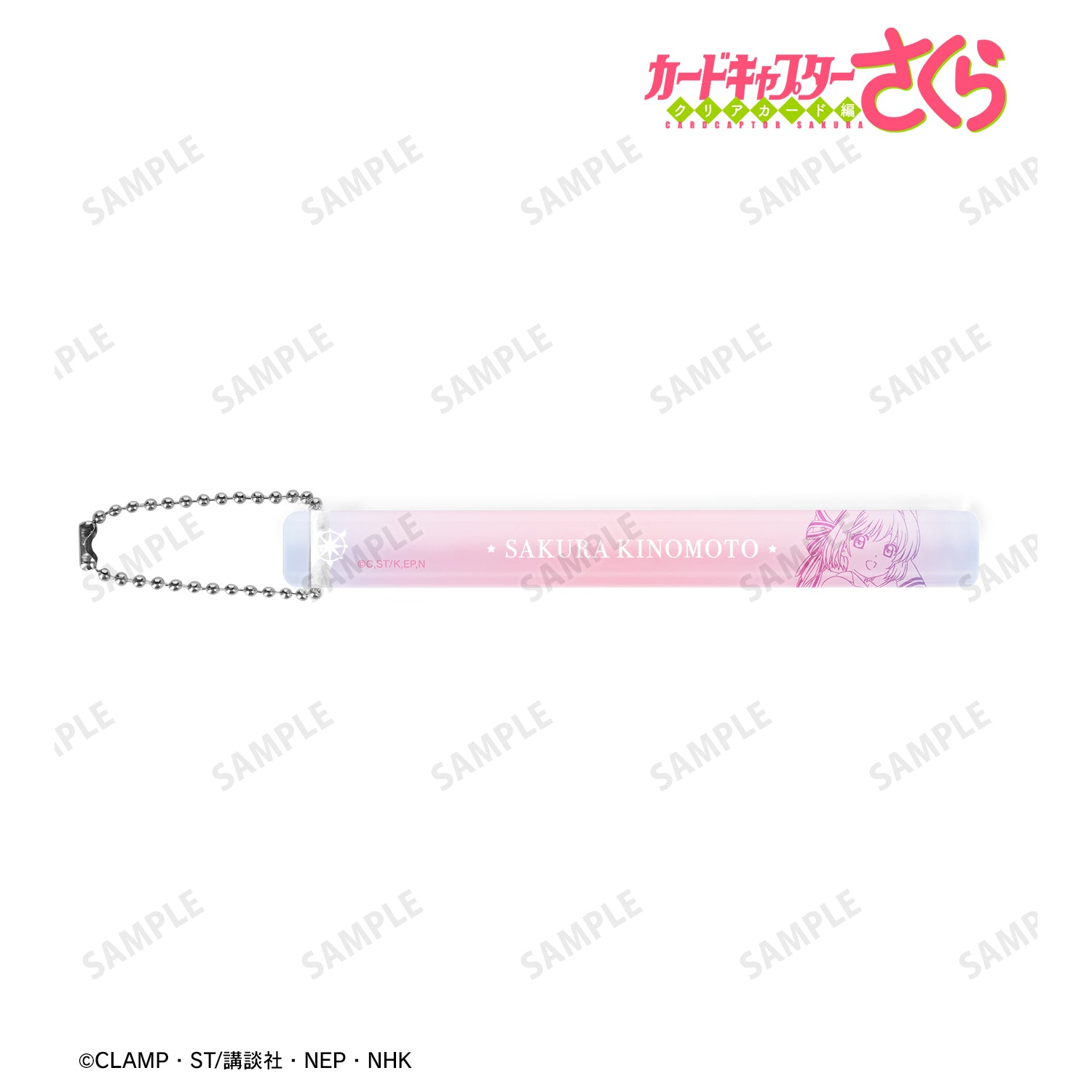 (Goods - Keychain) Cardcaptor Sakura: Clear Card Sakura Acrylic Hotel Keychain