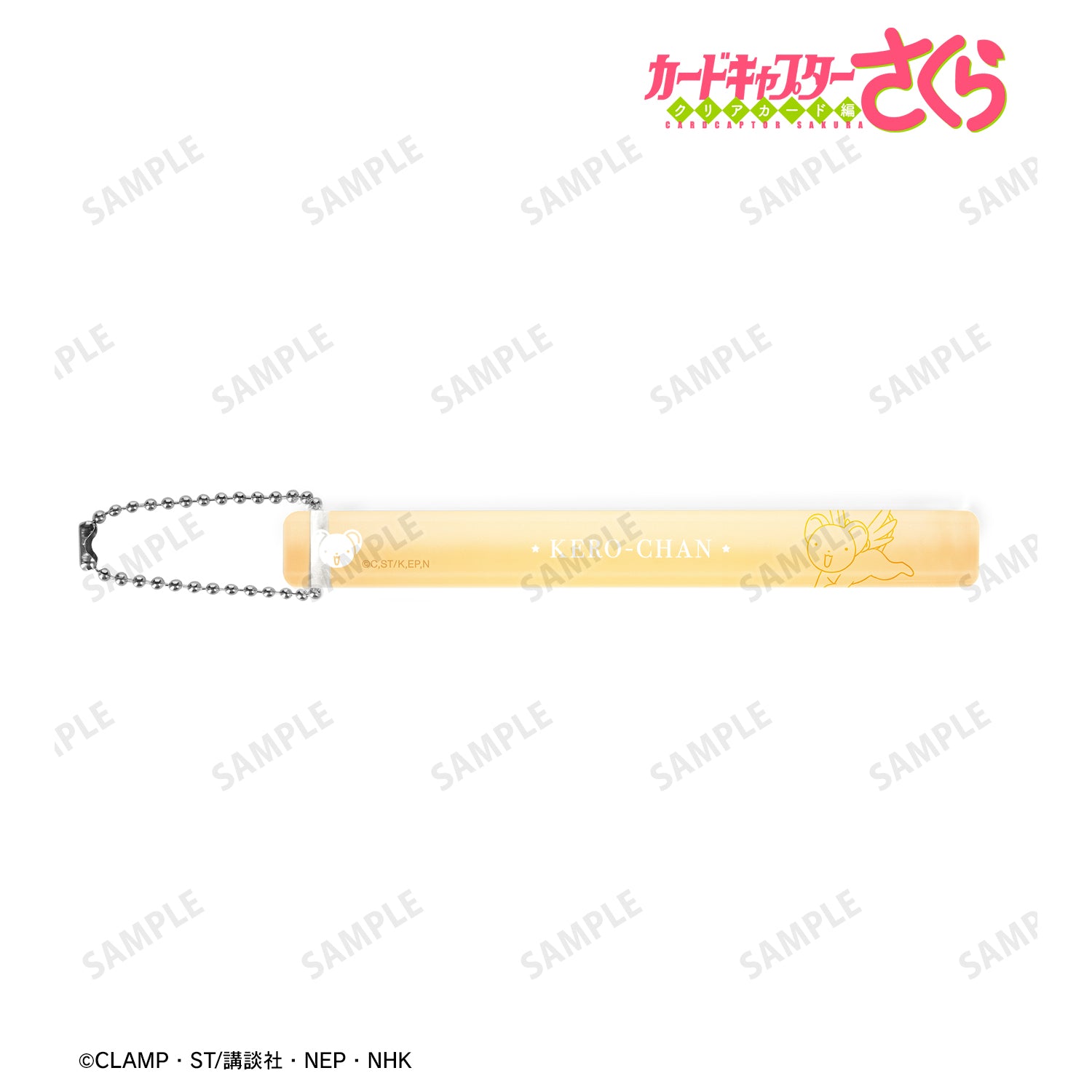 (Goods - Keychain) Cardcaptor Sakura: Clear Card Kero-chan Acrylic Hotel Keychain