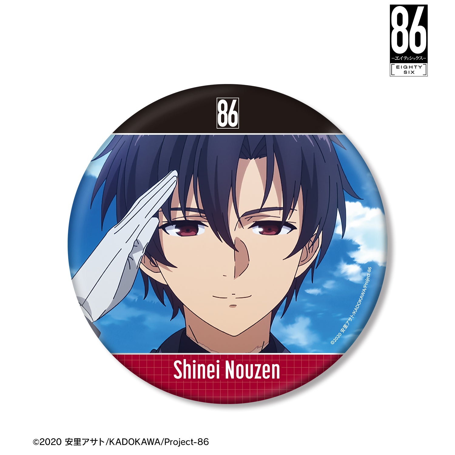 (Goods - Badge) TV Anime - 86: Eighty Six Shinei Nouzen Anime Still BIG Button Badge
