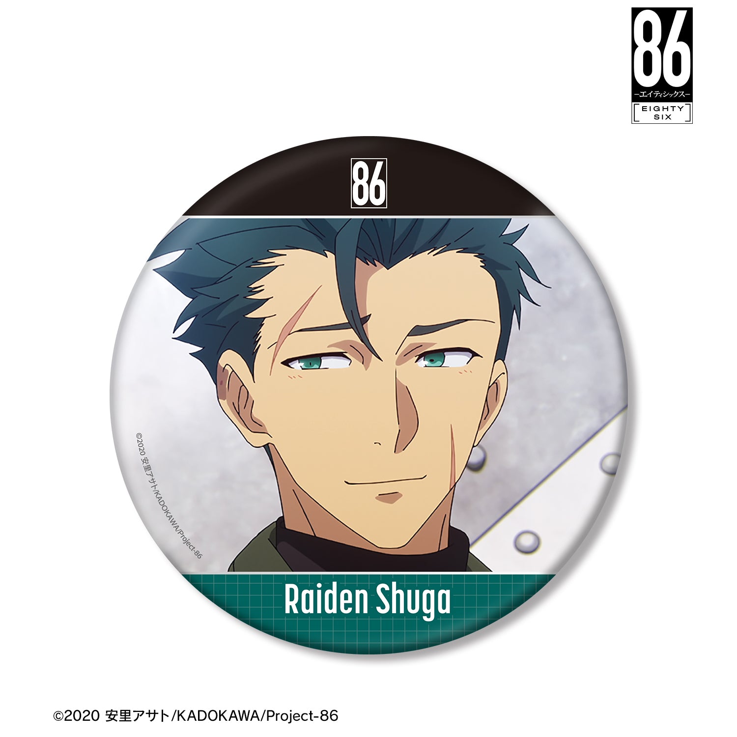 (Goods - Badge) TV Anime - 86: Eighty Six Raiden Shuga Anime Still BIG Button Badge