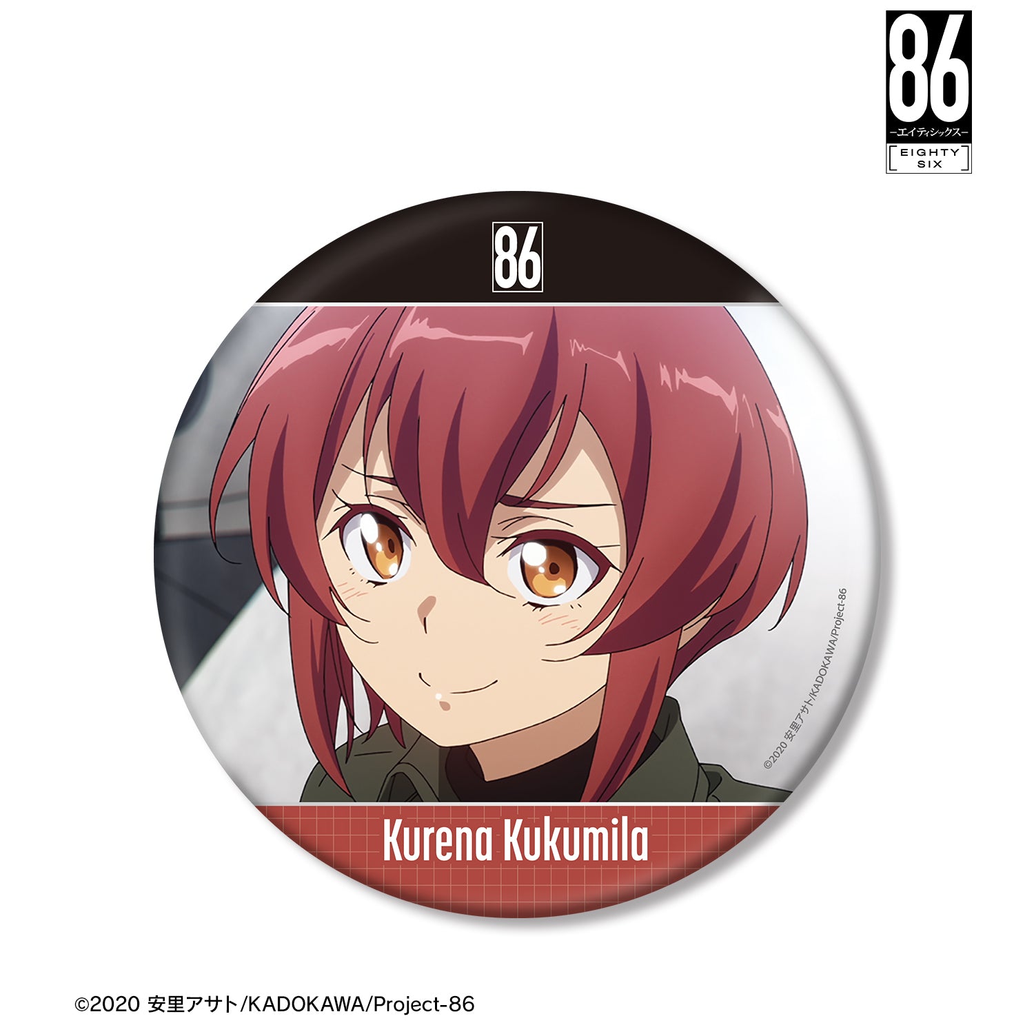 (Goods - Badge) TV Anime - 86: Eighty Six Kurena Kukumila Anime Still BIG Button Badge