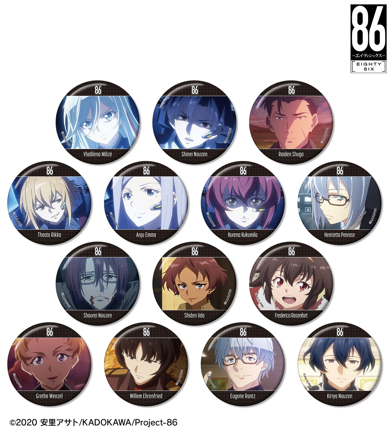 (1BOX=14)(Goods - Badge) TV Anime - 86: Eighty Six Trading Anime Still Button Badge vol. 2