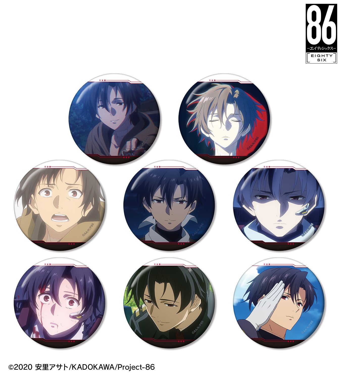 (1BOX=8)(Goods - Badge) TV Anime - 86: Eighty Six Trading Shin Only Anime Still Button Badge