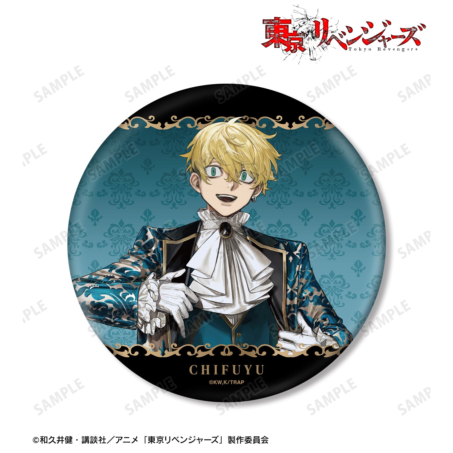 (Goods - Badge) TV Anime Tokyo Revengers Exclusive Art by AU Chifuyu Matsuno (Suit ver.) BIG Button Badge