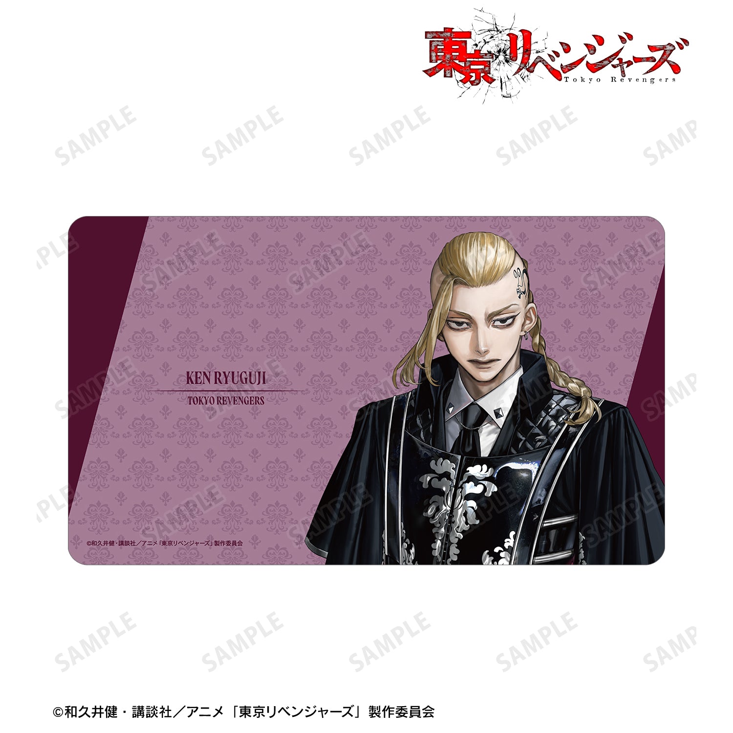 (Goods - Mat) TV Anime Tokyo Revengers Exclusive Art by AU Ken Ryuguji (Suit ver.) Multi-purpose Desk Mat