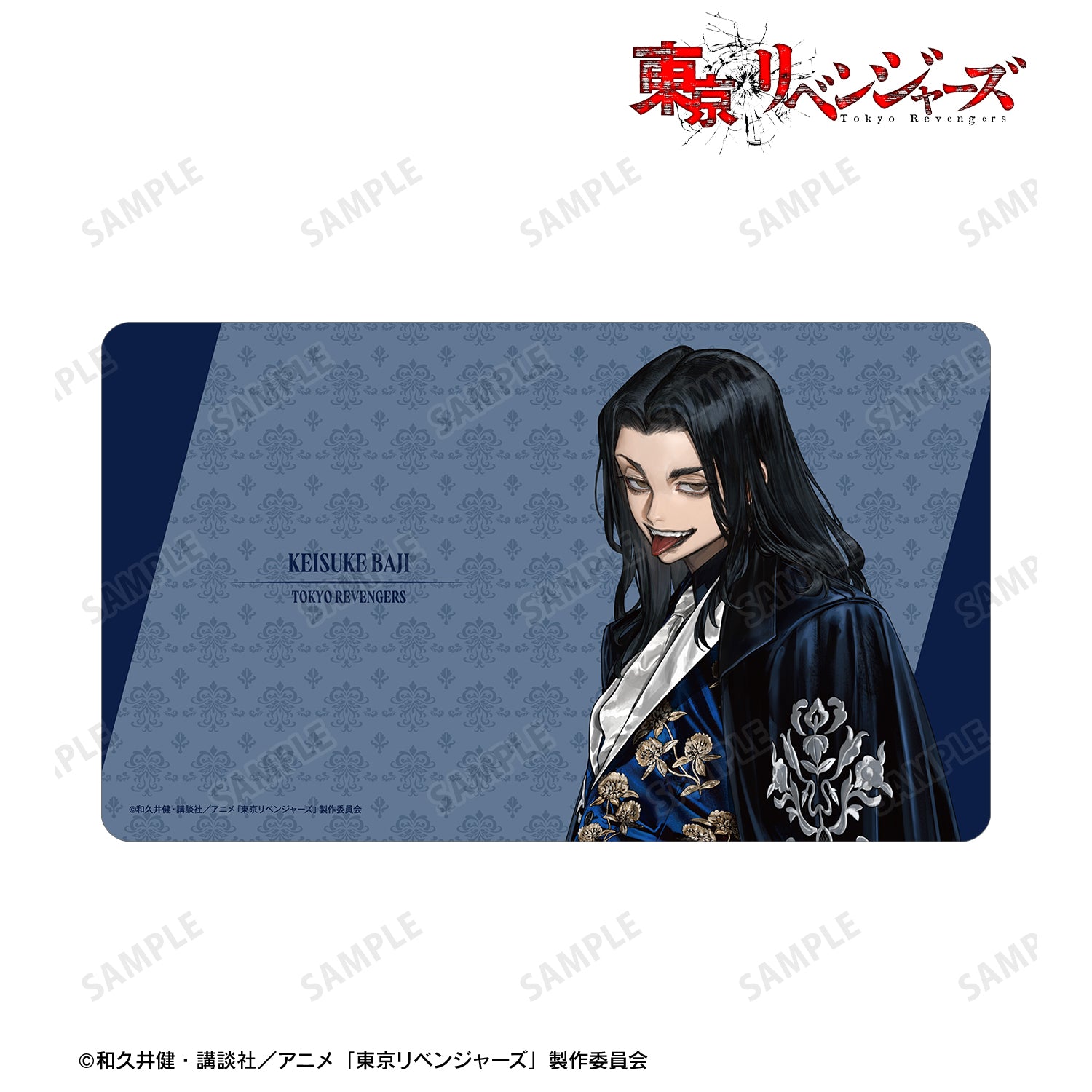 (Goods - Mat) TV Anime Tokyo Revengers Exclusive Art by AU Keisuke Baji (Suit ver.) Multi-purpose Desk Mat