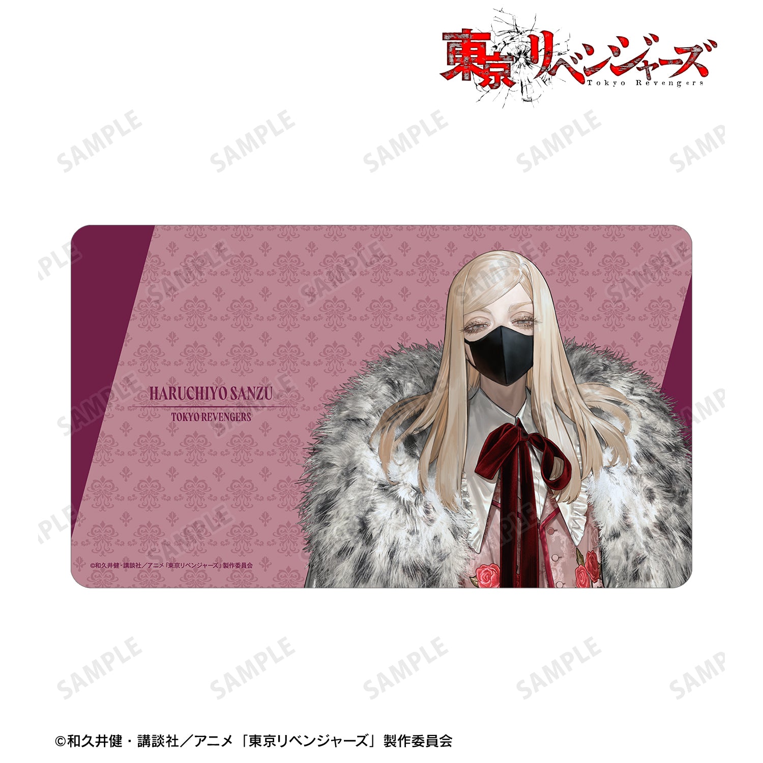 (Goods - Mat) TV Anime Tokyo Revengers Exclusive Art by AU Haruchiyo Sanzu (Suit ver.) Multi-purpose Desk Mat