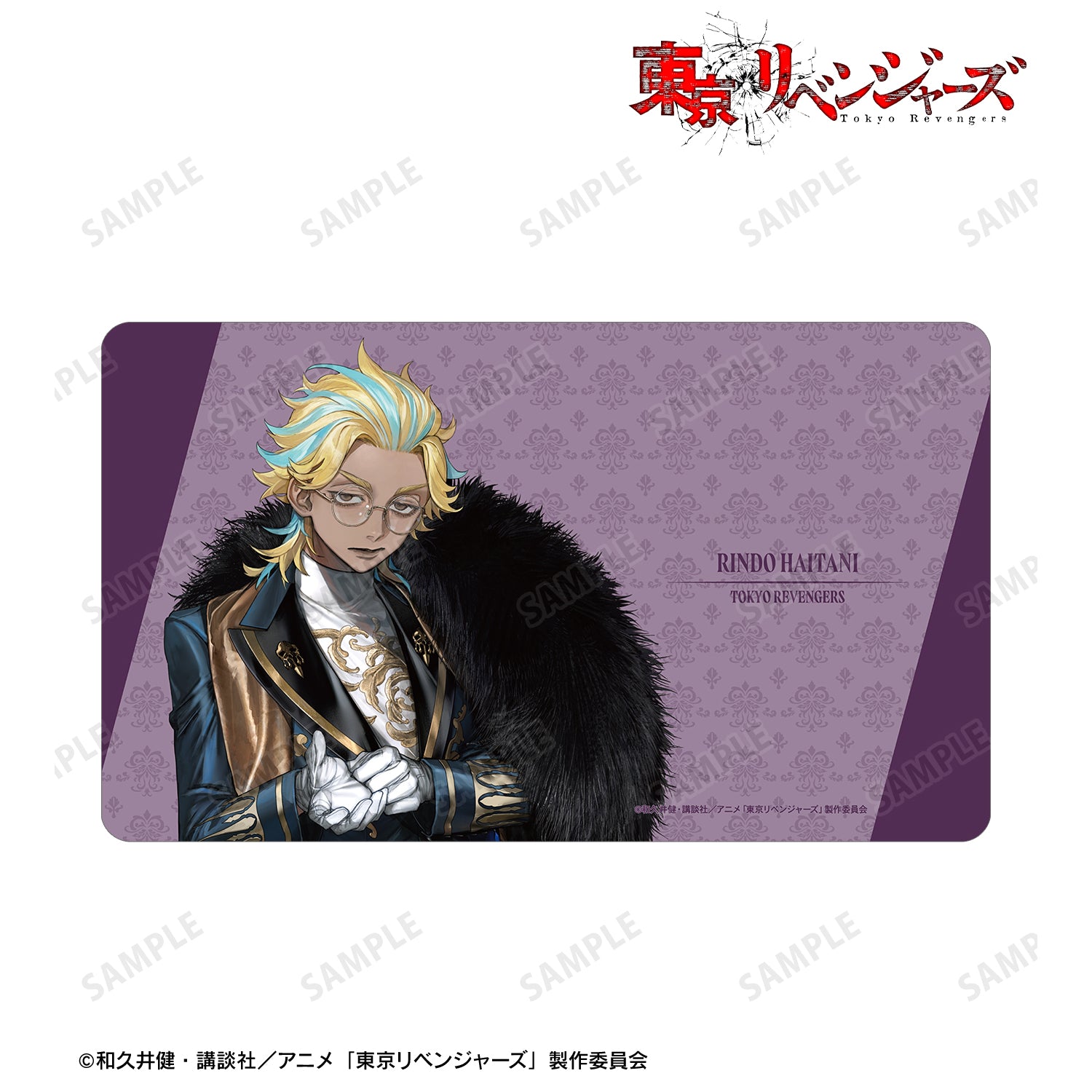 (Goods - Mat) TV Anime Tokyo Revengers Exclusive Art by AU Rindo Haitani (Suit ver.) Multi-purpose Desk Mat