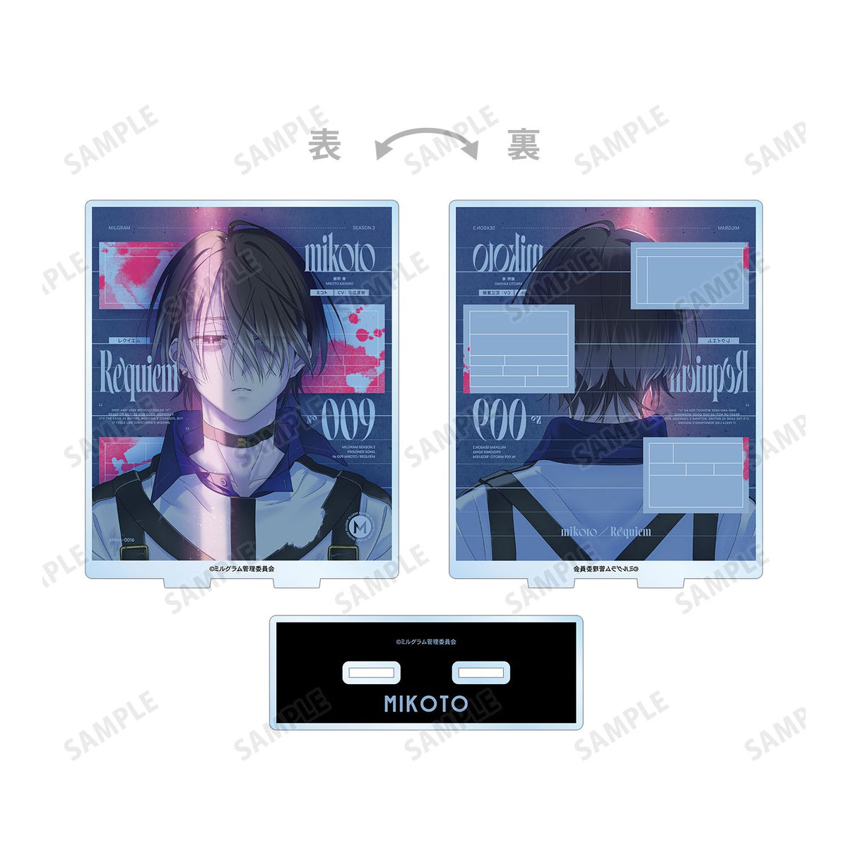(Goods - Acrylic Stand) MILGRAM Mikoto (Requiem) Cover Art ver. Double-sided BIG Acrylic Stand