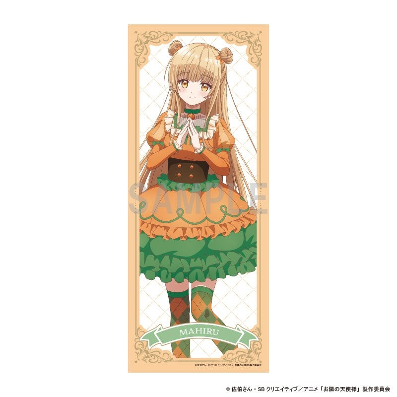 (Goods - Towel) The Angel Next Door Spoils Me Rotten 2 Face Towel Mahiru Shiina Pumpkin Outfit ver