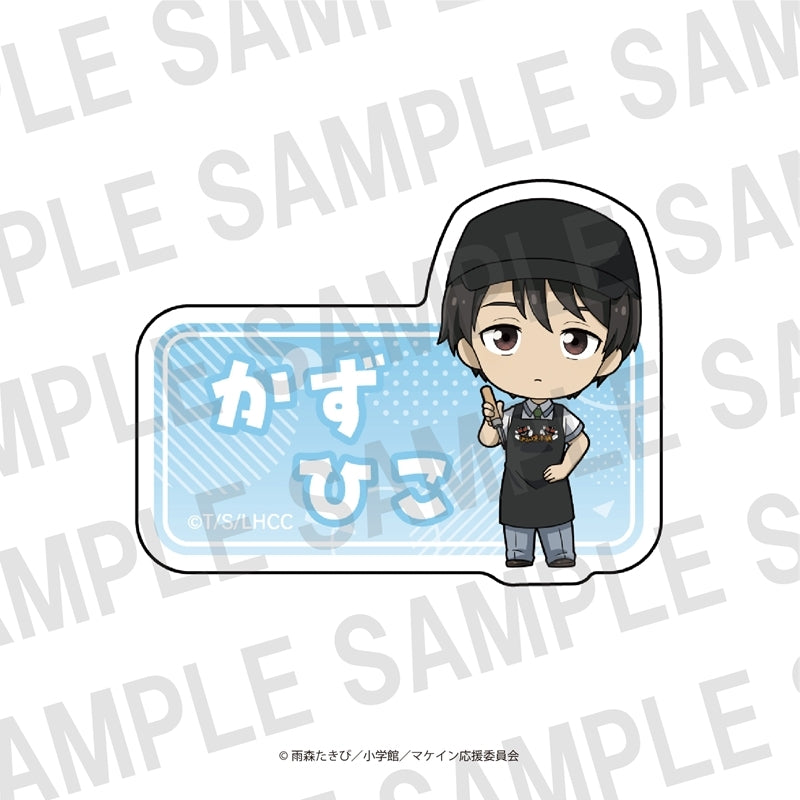 (Goods - Badge) TV Anime "Too Many Losing Heroines!" x Bakudan Yakihonpo Name Badge Kazuhiko Nukumizu