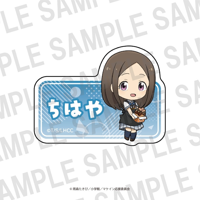 (Goods - Badge) TV Anime "Too Many Losing Heroines!" x Bakudan Yakihonpo Name Badge Chihaya Asagumo