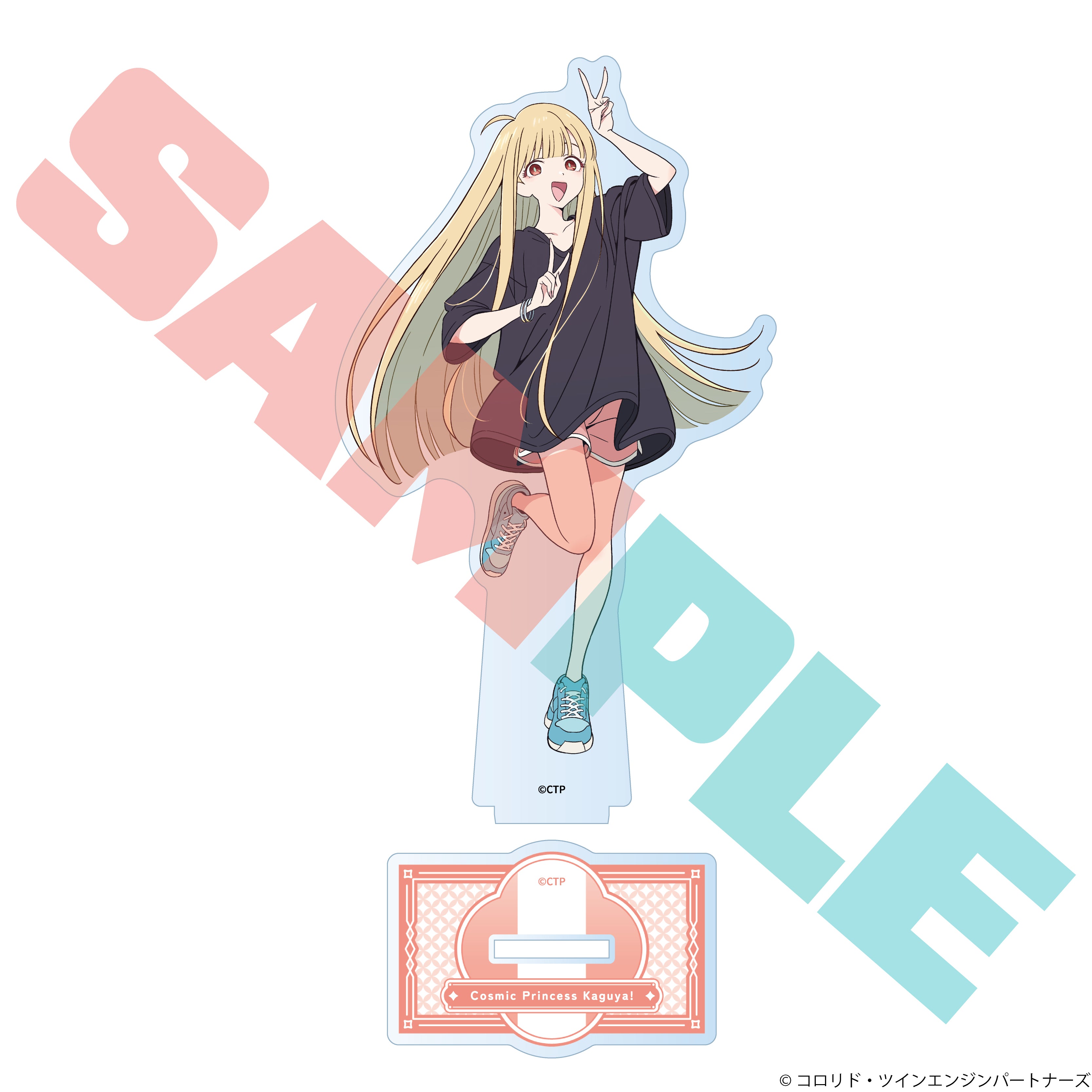 (Goods - Acrylic Stand) Cosmic Princess Kaguya! Acrylic Stand Kaguya (Reality)