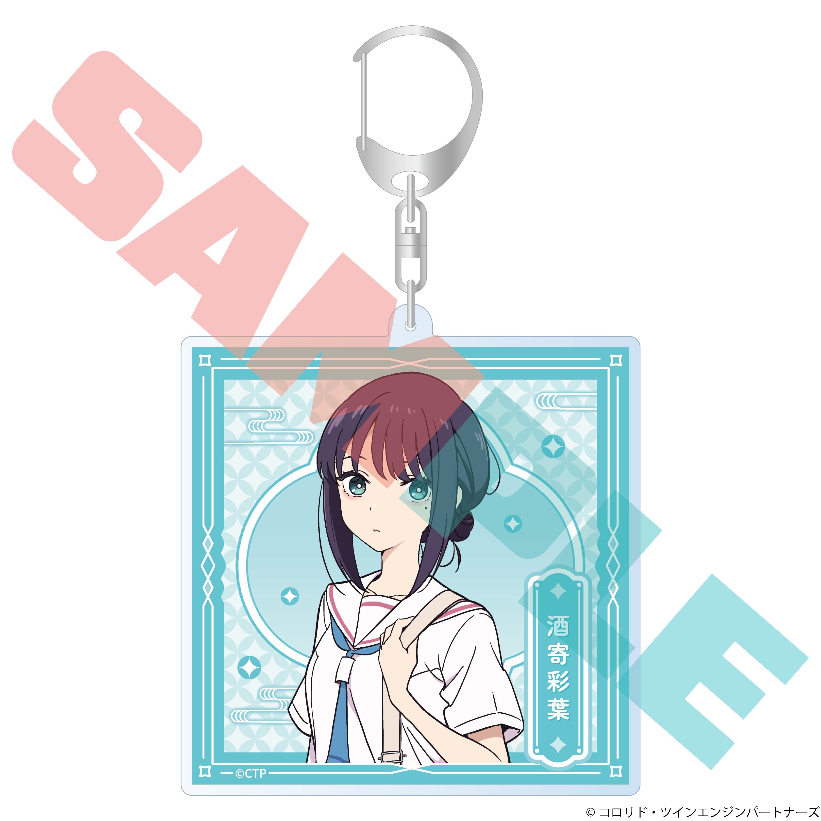 (Goods - Keychain) Cosmic Princess Kaguya! Acrylic Keychain Iroha Sakayori (Reality)