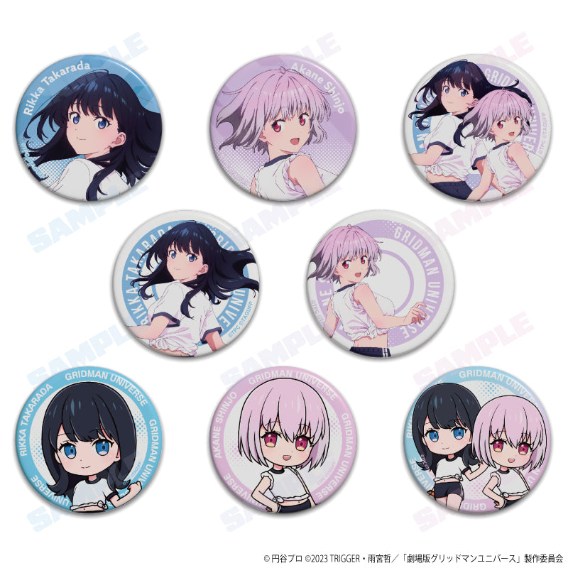 (1BOX=8)(Goods - Badge) GRIDMAN UNIVERSE Trading Button Badge feat. Exclusive Art P.E. Uniform Ver.