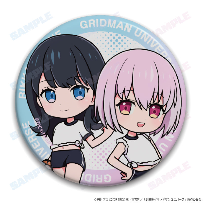 (1BOX=8)(Goods - Badge) GRIDMAN UNIVERSE Trading Button Badge feat. Exclusive Art P.E. Uniform Ver.