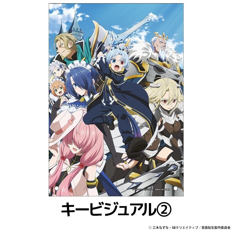 (Goods - Ornament) Noble Reincarnation: Born Blessed, So I'll Obtain Ultimate Power Acrylic Panel Key Visual②