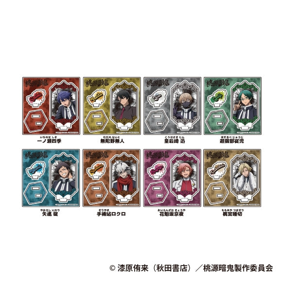 (1BOX=8)(Goods - Acrylic Stand) Tougen Anki Trading Stand up! Acrylic Stand