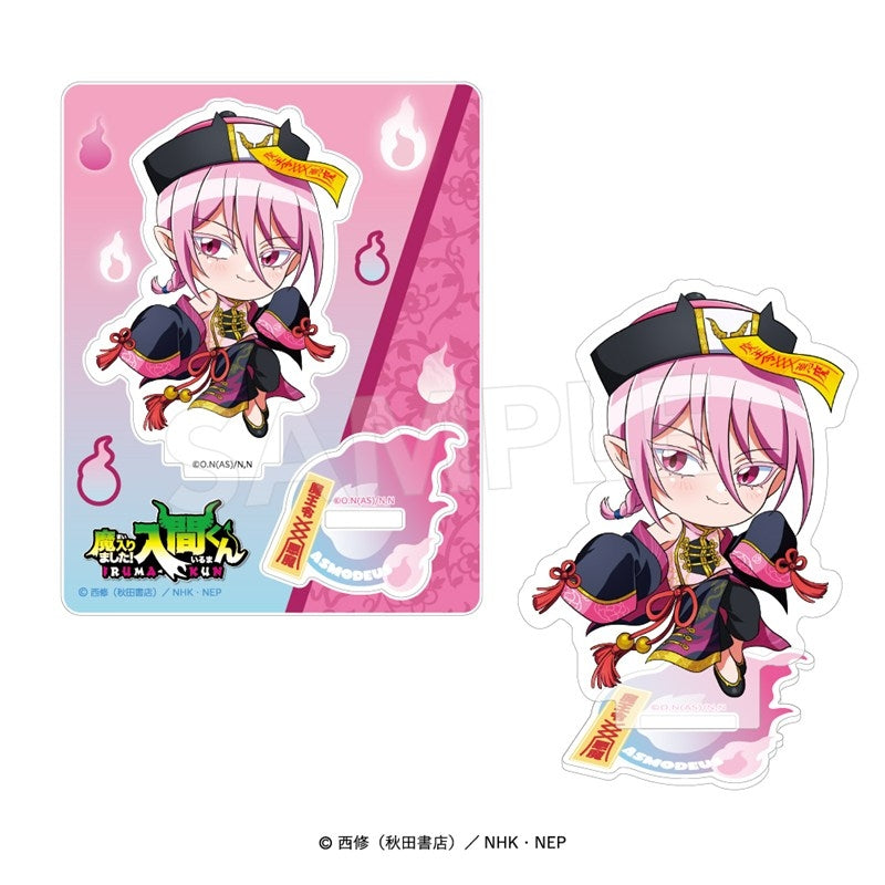 (Goods - Acrylic Stand) Welcome to Demon School! Iruma-kun Acrylic Stand (Devil & Jiangshi) Asmodeus