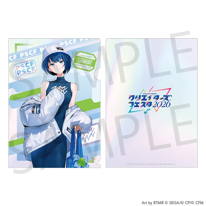 (Goods - Clear File) Hatsune Miku: Colorful Stage! Creators Festa 2026 Clear File Haruka Kiritani