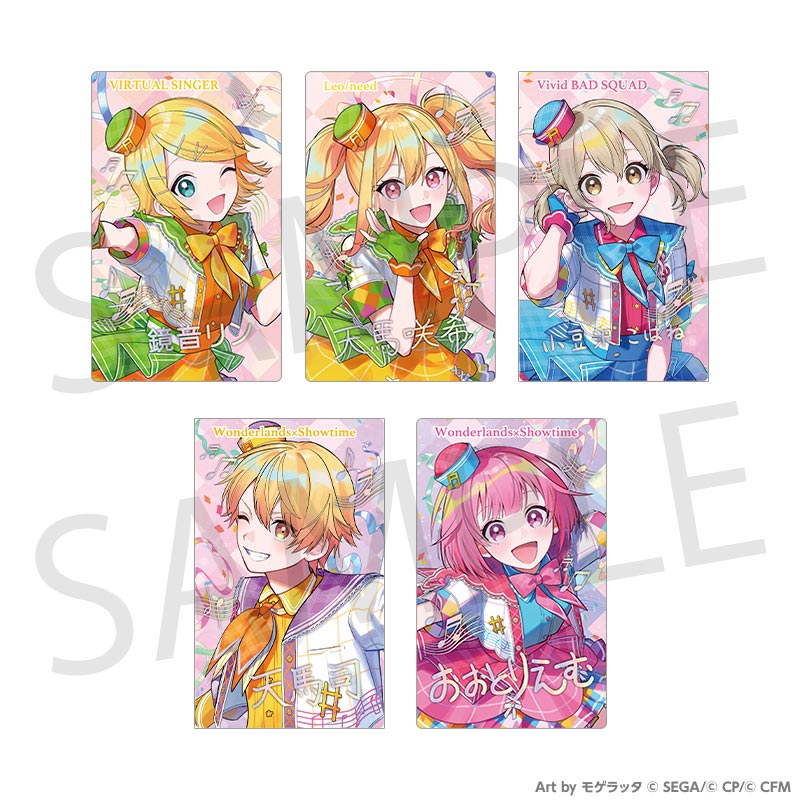 (Goods - Card) Hatsune Miku: Colorful Stage! CONNECT LIVE GO Hoppin' Parade ePick card Set B