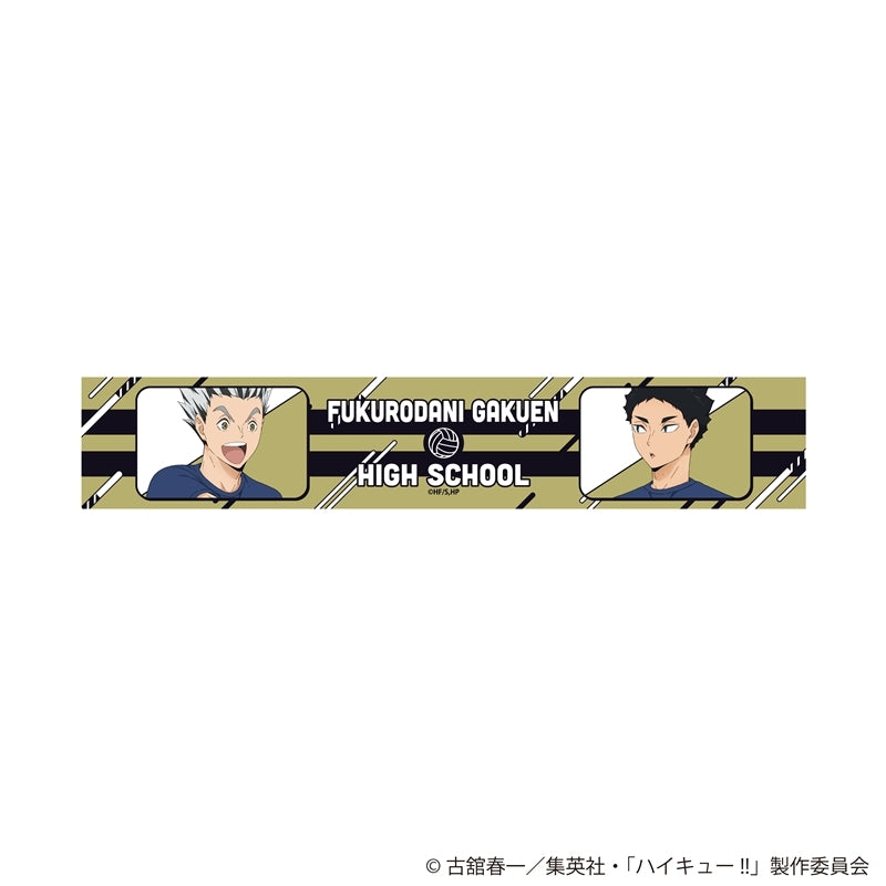 (Goods - Towel) Haikyu!! Scarf Towel feat. Exclusive Art - Interval Ver. Fukurodani Academy