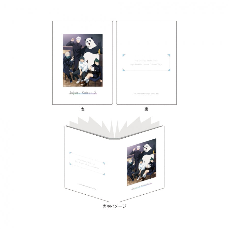 (Goods - Card Case) Jujutsu Kaisen 0: The Movie Premium Postcard Folder Class Photo