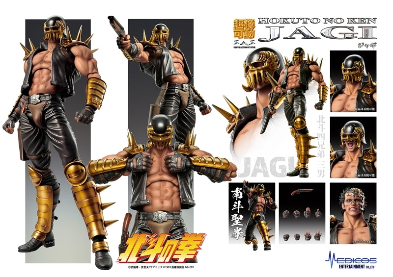 (Action Figure) Fist of the North Star Super Action Statue Jagi (Re-release)