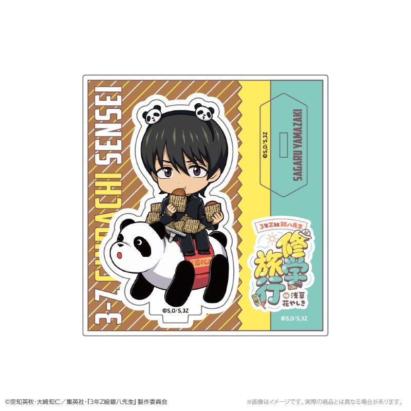 (Goods - Acrylic Stand) Class 3Z Ginpachi-sensei Chibi Acrylic Stand Sagaru Yamazaki Excursion ver.