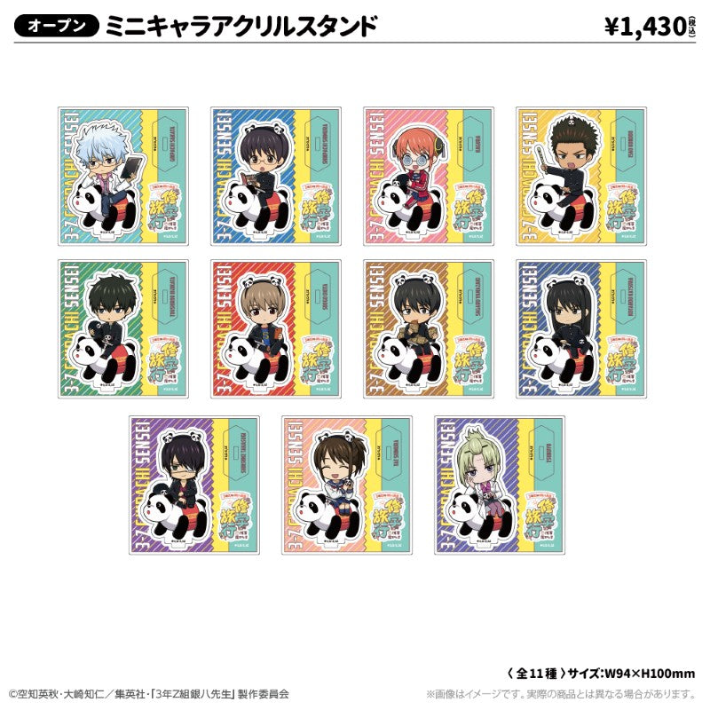 (Goods - Acrylic Stand) Class 3Z Ginpachi-sensei Chibi Acrylic Stand Kotaro Katsura Excursion ver.