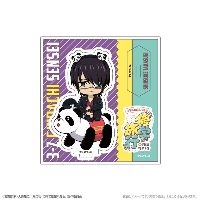 (Goods - Acrylic Stand) Class 3Z Ginpachi-sensei Chibi Acrylic Stand Shinsuke Takasugi Excursion ver.