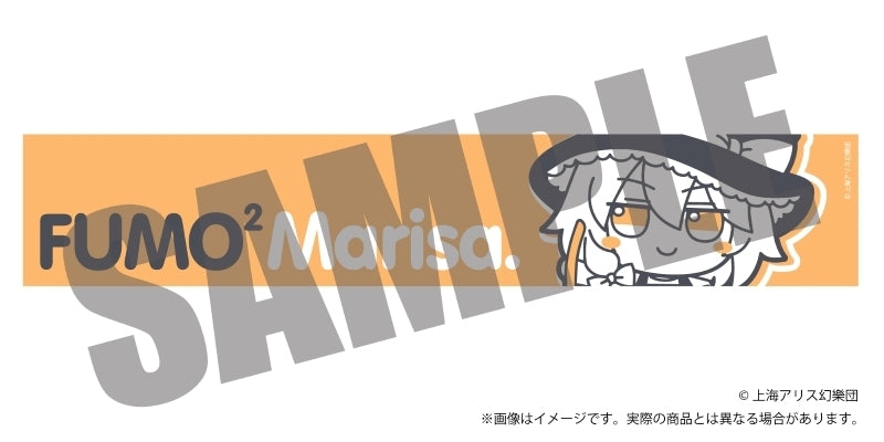 (Goods - Towel) Touhou Project FumoFumo Scarf Towel 2 FumoFumo Marisa (Marisa Kirisame)